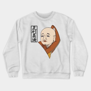 Ashikaga Yoshimitsu Crewneck Sweatshirt